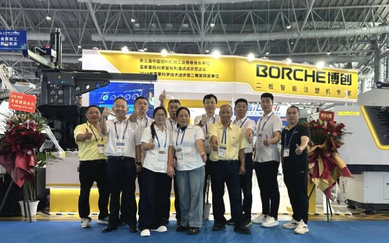 博創(chuàng)閃耀2025廈門工博會，引領(lǐng)行業(yè)智造升級